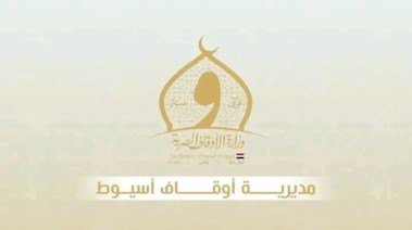 أوقاف قنا 