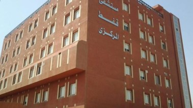 قفط التخصصي 