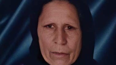 المجني عليها 