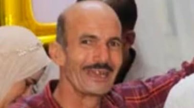 عم سعيد 