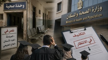 تكليف خريجي دفعة 2023