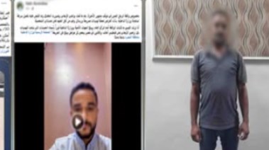 المتهم وجانب من الواقعة