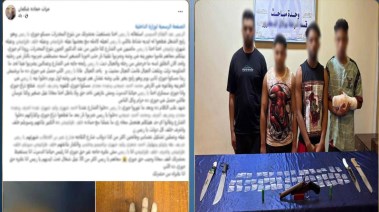 المتهمين وجانب من الواقعة