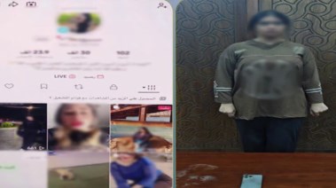 المتهمة وصفحتها الشخصية 