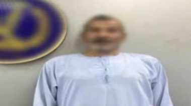 المتهم