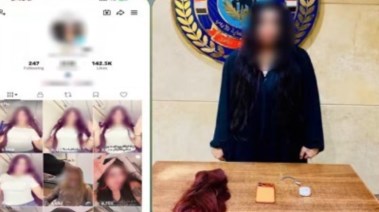 المتهمة وصفحتها الشخصية 