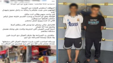 المتهمان وجانب من الواقعة 