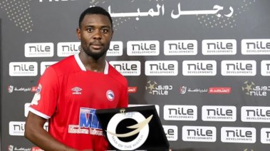  اللاعب جوزيف جوناثان لاعب مودرن سبورت