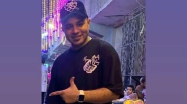 الضحية