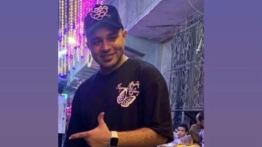 الضحية