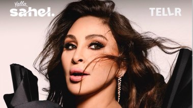 إليسا
