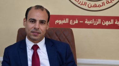 نقيب الزراعيين في الفيوم 