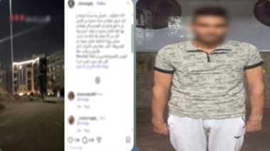 المتهم بعد ضبطه والمنشور المتداول