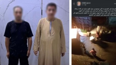 المتهمين بعد ضبطهما والمنشور 