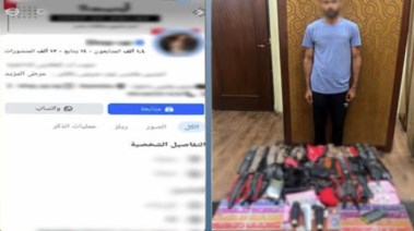 المتهم بعد ضبطه وصفحته 