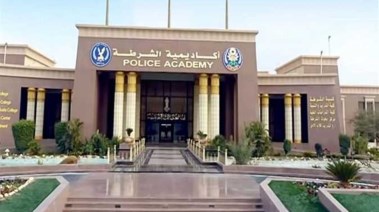 أكاديمية الشرطة