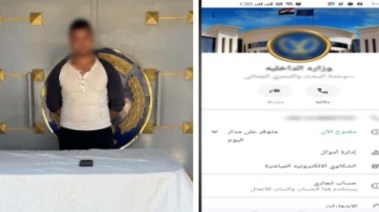 المتهم بعد ضبطه والمنشور المتداول