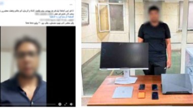 المتهم بعد ضبطه والمنشور المتداول