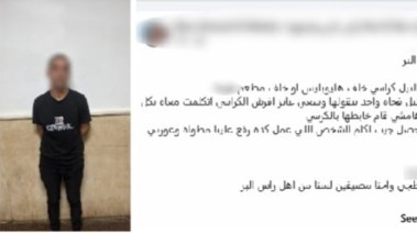 المتهم بعد ضبطه والمنشور المتداول