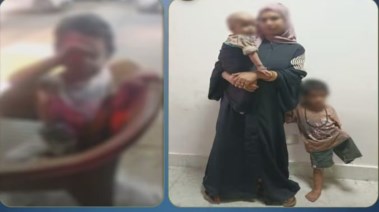 المتهمة والأطفال 