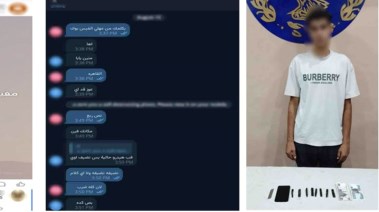 المتهم بعد ضبطه والمنشور 