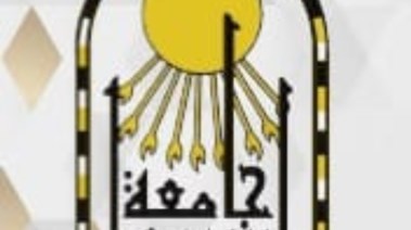 شعار جامعة أسيوط 