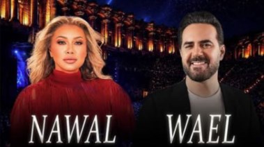 وائل جسار ونوال الزغبي