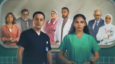 مسلسل بنج كلي 