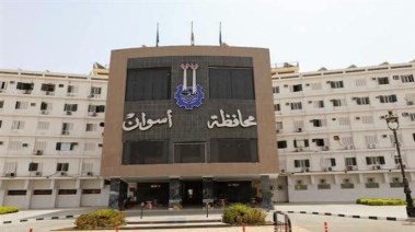 محافظة أسوان 