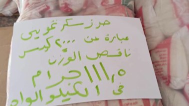 محافظة أسوان 