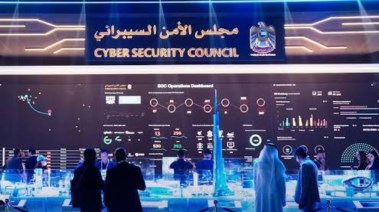 مجلس الأمن السيبراني