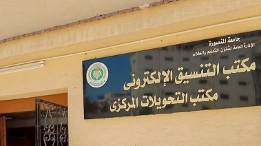 ارشيفية