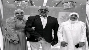 الأسرة المتوفاة