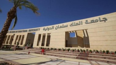 تنسيق جامعة الملك سلمان 2026