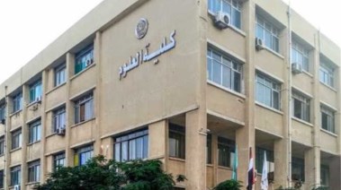 تنسيق كلية العلوم جامعة القاهرة 2026
