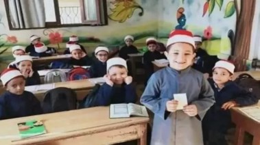 بوابة تنسيق المعاهد الأزهرية 2026