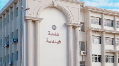 تنسيق كليات الهندسة 2026