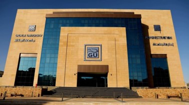 تنسيق جامعة الجلالة 2026-2027