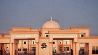 تنسيق جامعة شرق بورسعيد الأهلية 2026