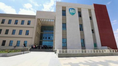 تنسيق جامعة العلمين الأهلية 2026-2027