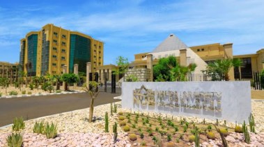 تنسيق جامعة النهضة بني سويف 2026-2027