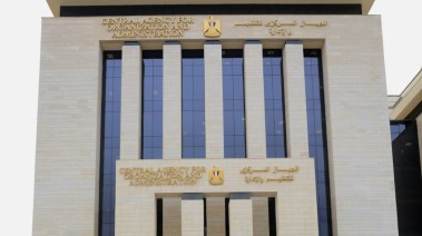 وظائف الأوقاف 2026