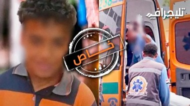 الشاب أدهم