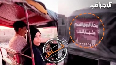 أحمد فرحان وزوجته