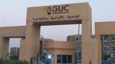 مصاريف الجامعة الألمانية 2026