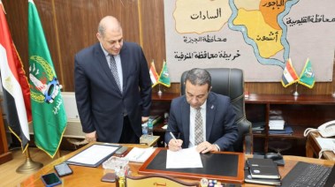 تنسيق الثانوية العامة 2026 المنوفية