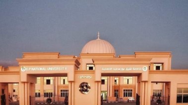  تنسيق جامعة شرق بورسعيد الأهلية 2026