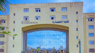  تنسيق كلية التجارة 2025