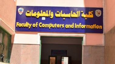  تنسيق حاسبات ومعلومات 2026 علمي رياضة