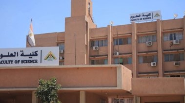 تنسيق كلية العلوم 2025